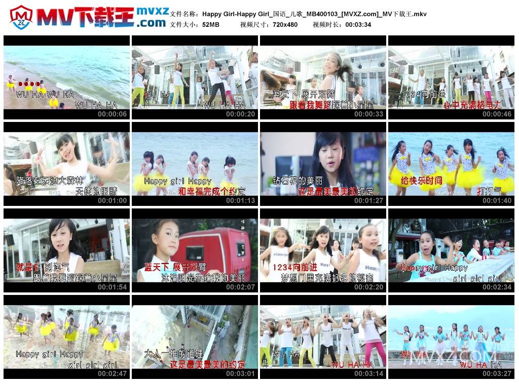 Happy Girl-Happy Girl_国语_儿歌_MB400103